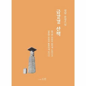 이노플리아 금강경 산책, 상품명, One colo  One Size