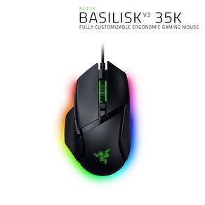 [레이저코리아] 바실리스크 V3 35K 유선 블랙 고성능 35 000DPI 시냅스 Razer Basilisk V3 35K