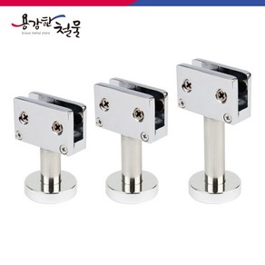 [용감한철물] 유리 3종 브라켓 욕실칸막이 샤워부스발 유리선반 유리고정 받침대, 유리브라켓, 1개