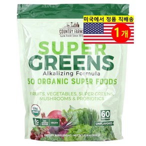 County Fams 알칼라이징 슈퍼 푸드 녹색 채소 열매 추출 파우더 무맛 Supe geens, 3.9kg, 1개