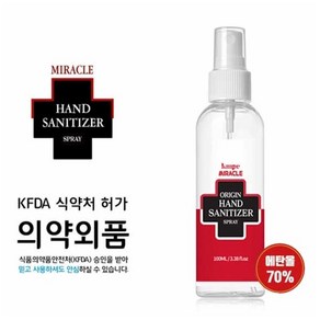 미라클 오리진 스프레이 손소독제 100ml 60개