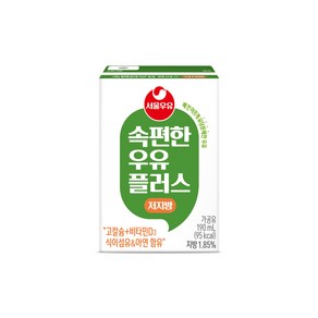 서울우유 속편한 플러스 저지방 멸균우유, 190ml, 72개