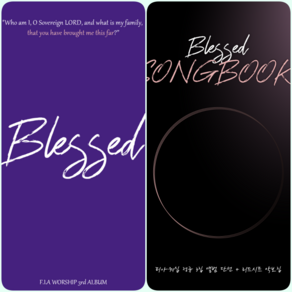 피아워십 (F.I.A WORSHIP) 3집 세트 (USBd앨범+악보) Blessed, 세트(악보+USB음반)