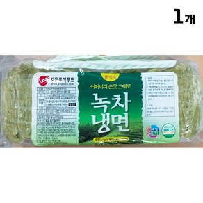 HACCP 강동퓨어 녹차냉면 사리 2키로 대용량 업소용 식당 식자재, 1개, 2kg