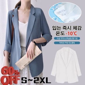 [한정세일 1/1+1] 여성 7부 소매 양복 얇은양복 여자 빅사이즈 양복자켓여름용 S~2XL