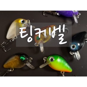 팅커벨 송어용 크랑크베이트 30mm 1.8g 크랭크베이트 루어