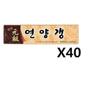 해태 연양갱, 40개, 55g