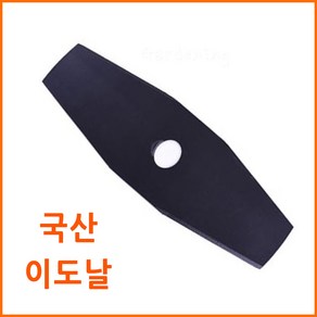 예초기 이도날 쇠날 그린웍스 40v 60v등 모든 예초기에 사용, 1개