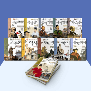 [전집대여] 서울대 선정만화 인문고전 50선 50권, 절반 15일 대여