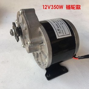 12V350W 감속 고전력 자석 DC 브러시 모터 24V 350W 36V MY1016, 12V350W 스프로킷