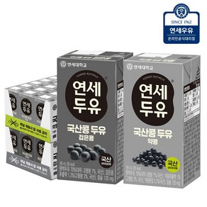 연세 국산콩 두유 48팩 (약콩24 + 검은콩24)