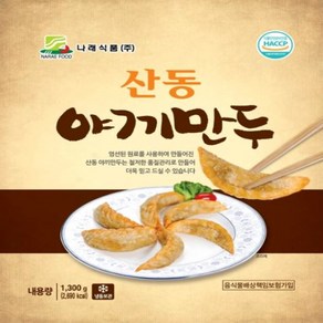 산동야끼만두 야끼군만두 중식만두 야끼만두1.3kg, 6개, 1.3kg