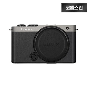 [코엠스킨] 파나소닉 루믹스 S9 카메라 컨투어 블랙 보호 필름, 티타늄 상단 + 리치그레인 하단, 1개