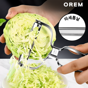 오렘 한번에 슥 와이드 스텐 양배추 채칼 만능, 1개, 실버