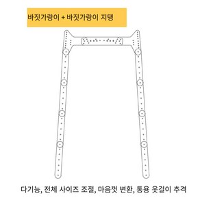 아크릴 투명 옷걸이 흰색 배경 사진 촬영 누끼옷걸이 촬영용 소품 배경 스튜디오 7. 바지 랙 + ... 1개