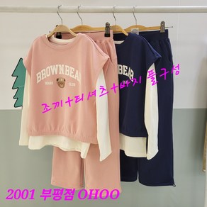 오후 부평점 24'NEW 조끼+티셔츠+바지 구성##따로 또 같이 입는 활용도 만점 #3PCS 공용 상하셋업