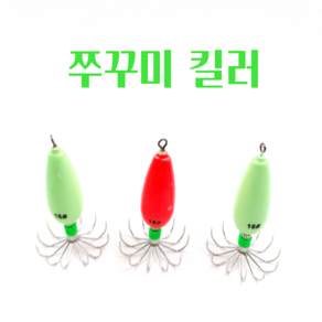 연피싱 쭈꾸미 킬러 최강 쭈킬 문어 쭈꾸미 갑오징어 애자 1세트 3개입, 10호, 3개