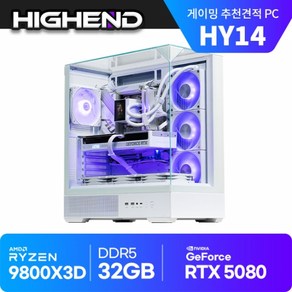 2025년 추천PC 9800X3D RTX5080 게이밍 본체 HY14 발로란트 570 프레임 배그 490 프레임 가능, Fee DOS, 2TB, 32GB, 화이트