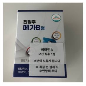 [정품] 진약사몰 메가B정 1100mg x 60정, 3개