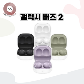 삼성 버즈2 이어폰 유닛 이어버드 중고 정품 SM-R177, 블랙/오른쪽(R)