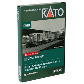 KATO N 게이지 DD51 0 난지형 7008-K 철도 모형 디젤 기관차, 1개