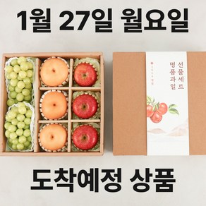 임원선물용 혼합 과일선물세트 4kg 보자기포장, 1개