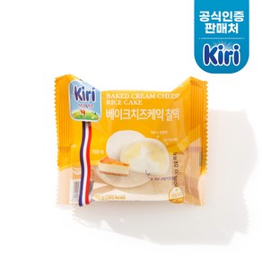 끼리 크림치즈 찰떡 베이크 15개