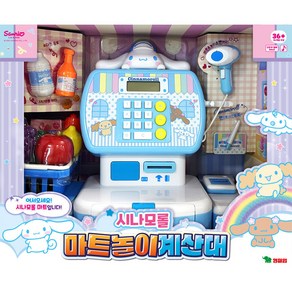 무[영실업] 산리오 시나모롤 마트놀이 계산대, 1개, 단품