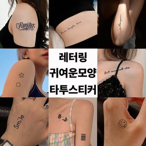 작은 반영구 헤나 타투스티커 귀여운 여자 비키니 작은 감성 문신, 1개