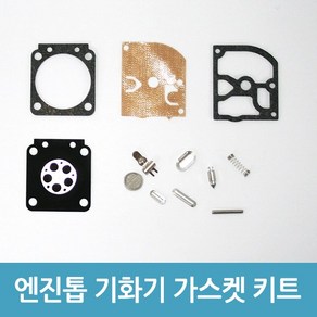 에버마켓 엔진톱 다이아프램 카브레타 기화기용 가스켓키트, 1개