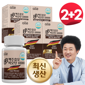 맥주효모 비오틴 10000 독일 식약청 HACCP, 30g, 4개