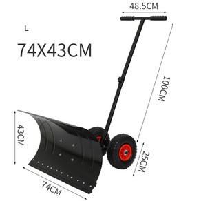 바퀴가 달린 핸드 푸시 제설 삽 대형 제설 도구 차량 제설 인공물 제설 기계, 1개