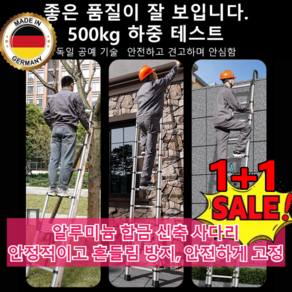 다기능 신축식 사다리 튼튼한 가정용 접이식 사다리 알루미늄 사다리 1m 1.4m 1.9m, 1m&1개