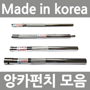 국산 앙카펀치 스트롱앙카 3/4*250, 1개