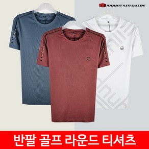 마운틴가이드 여름 등산복 쿨 냉감 스판 반팔 골프 라운드 티셔츠 VPM-TB2402-3666