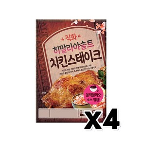 직화 히말라야솔트 치킨스테이크 즉석간편조리 190g x 4개