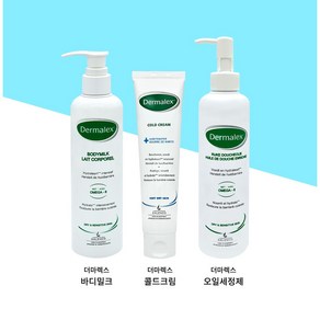 [본사 직영] 더마렉스 콜드크림 100ml 바디밀크 250ml 오일세정제 250ml, 1개