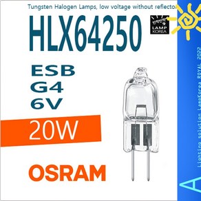 HLX 64250 OSRAM 6V 20W 3350K 100h M/30 할로겐램프