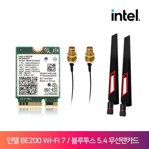 인텔 BE200 Wi-Fi 7 블루투스 5.4 무선랜카드