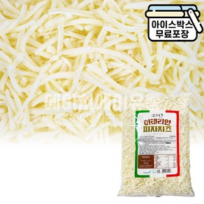 [소와나무]이태리안 피자치즈 2.5kg(100%자연치즈로 풍부한맛), 2.5kg, 1개