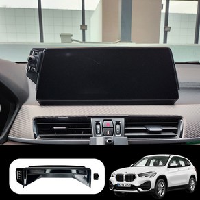 윙가디움 BMW X1 X2 F48 F49 차량용 핸드폰 스크린 거치대 마운트 (20년~22년) - 10.25인치, 전용마운트+연장(기본)+버터플라이, 1세트