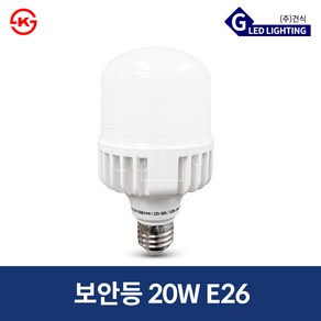 KS인증 건식 LED 글러브램프 20W E26 고역률 20개입, 1개, 전구색