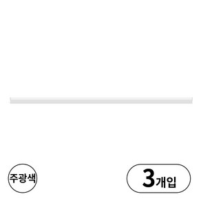 레드밴스 LED T5 900 15W 주광색 일자등 무드등, 3개