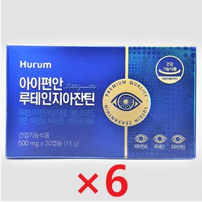 휴럼 아이편한 루테인 지아잔틴 500mg 30캡슐, 1세트, 180회분