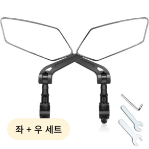 필라이크 프리미엄 자전거 전동 킥보드 사이드 미러 백미러 거울 후시경 좌우 한 쌍 세트 설치 도구 포함 패키지, 1개