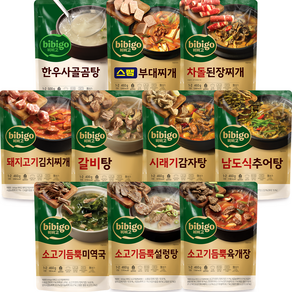 비비고 국탕찌개 10종(한우사골곰탕+스팸부대찌개+차돌된장찌개+돼지김치찌개+갈비탕+시래기감자탕+남도식추어탕+듬뿍미역국+듬뿍설렁탕+듬뿍육개장)