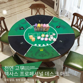 카지노 홀덤 포카 카드게임 테이블 매트 고무 매트, 블루 블랙 100x100cm, 1개