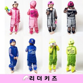 유아동 모기장슈트 벌레퇴치 옷 숲어린이집 캠핑