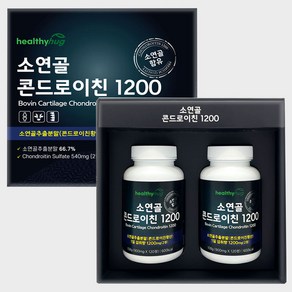 헬씨허그 소연골 콘드로이친 1200 플러스 HACCP 인증 제조 소유래 소연골추출분말 정 1세트 4개월분, 240정, 1개