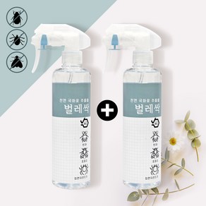 빈대퇴치제 천연 살충제 벅스존 벌레싹 300ml 2개 빈대퇴치 벼룩 진드기 베드버그 파리 화상벌레 대용량 안전한 해충제거제